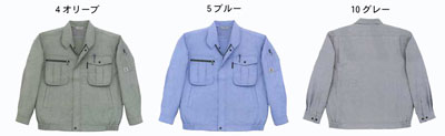 作業服の関東ユニフォーム