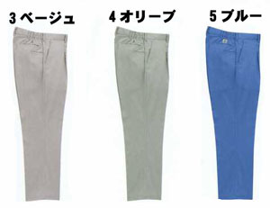 作業服の関東ユニフォーム