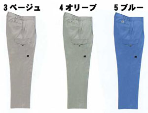 作業服の関東ユニフォーム