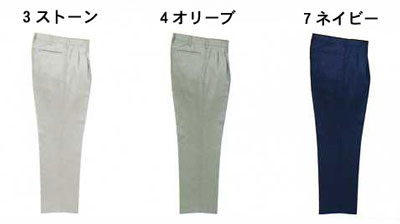 作業服の関東ユニフォーム