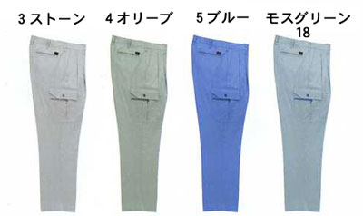 作業服の関東ユニフォーム