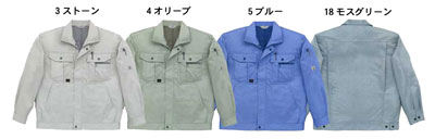 作業服の関東ユニフォーム