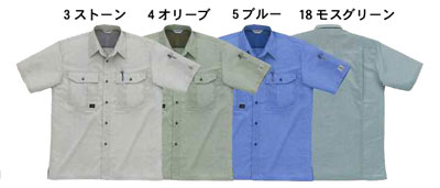 作業服の関東ユニフォーム