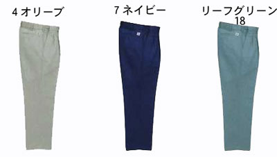 作業服の関東ユニフォーム