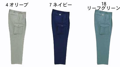 作業服の関東ユニフォーム