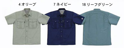 作業服の関東ユニフォーム