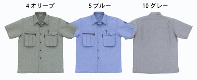作業服の関東ユニフォーム