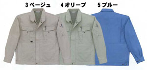 作業服の関東ユニフォーム