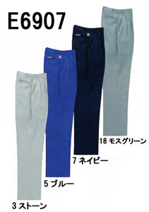 女子作業服の関東ユニフォーム