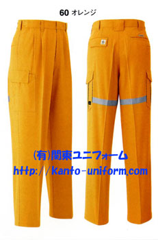 作業服の関東ユニフォーム