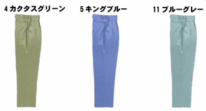 女子作業服の関東ユニフォーム