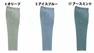 作業服の関東ユニフォーム