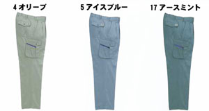 作業服の関東ユニフォーム
