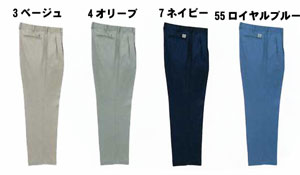 作業服の関東ユニフォーム
