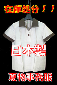 �y�݌ɏ����z�A�E�g���b�g�ĕ��������@���{���@M�T�C�Y