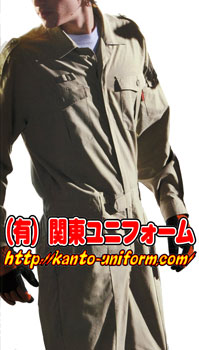 ツナギ服&つなぎ服の通販 (有)関東ユニフォーム