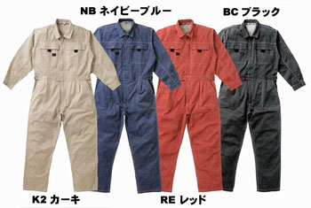 ツヅキ服・ツナギ服の通販 (有)関東ユニフォーム