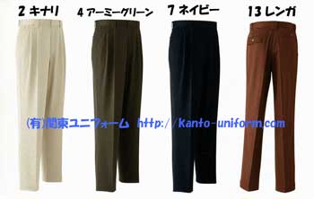 作業服通販の(有)関東ユニフォーム