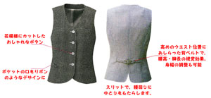 事務服通販 (有)関東ユニフォーム
