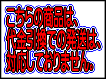 �h�J���X�g�o���h�@(�L)�֓����j�t�H�[��