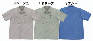 作業服の関東ユニフォーム