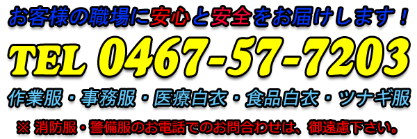�v�����I�Ԃ������A��ƕ��E�������E���߁E�Ȃ����E���S�C�E�Ε��̐��X�I�ʐM�̔��i�ʔ́j�����C���������I
